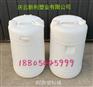 60升双闭口塑料桶60L塑料桶