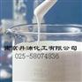 供应建筑防水乳液1318 专业防水