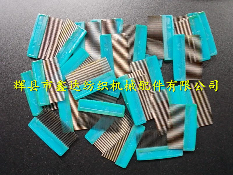 铁木梳纺织器材