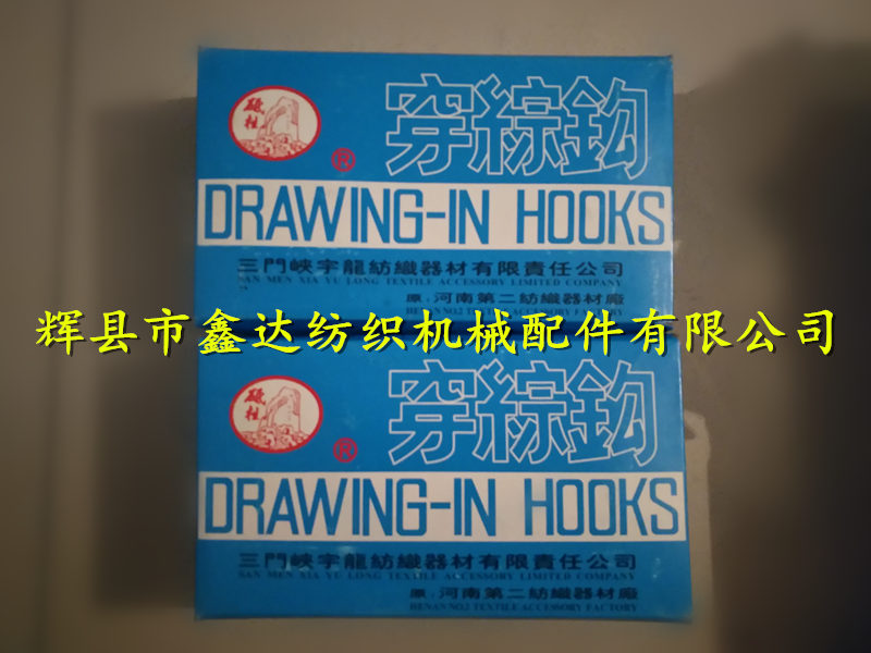 修布钳