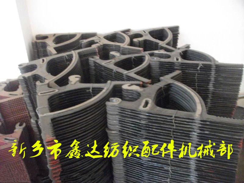 1515纺织机配件5130提综杆大刀片