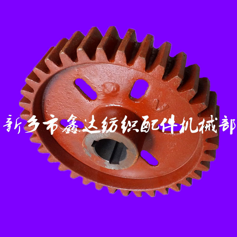 纺织配件3210弯轴齿轮36牙