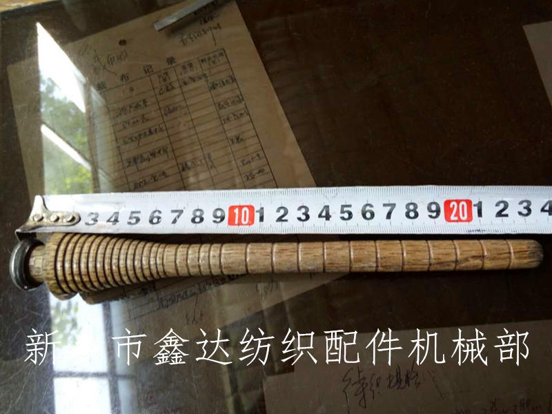 纺织器材235木纬管
