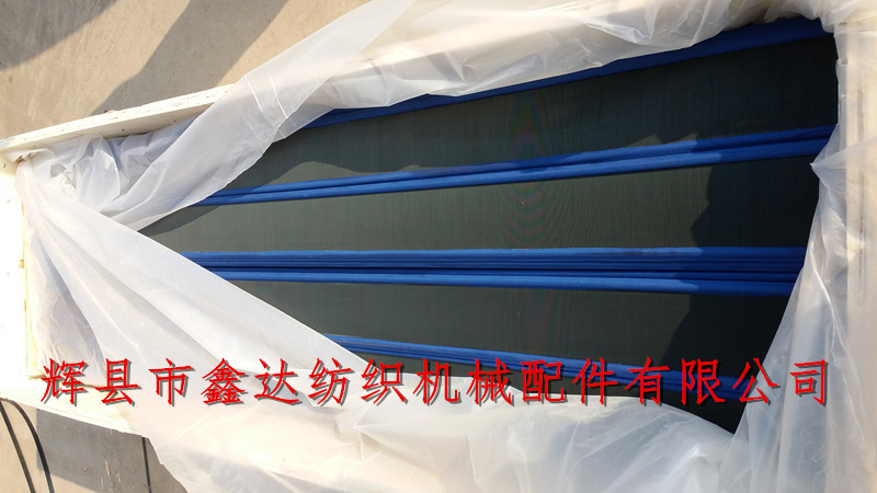 辉县市鑫达纺织机械配件有限公司