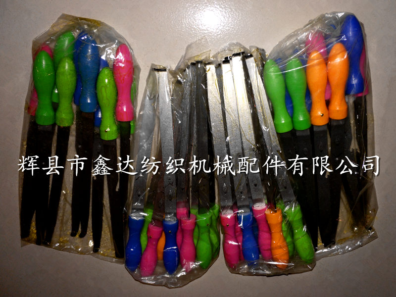 修布钳|纺织镊子|插扣刀|穿综钩针|筘刀