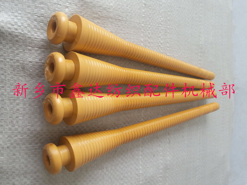 235纬纱管  纬管