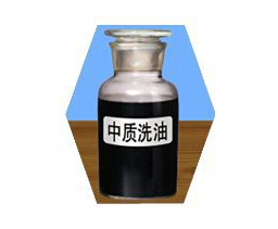 高品质山东中质洗油供应商-新运中质洗油报