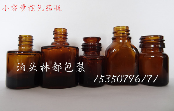 河北林都小容量棕色药瓶&nbsp;&nbsp;方型棕色药瓶&nbsp;&nbsp;100ml棕色药瓶&nbsp;&nbsp;广口棕色药瓶