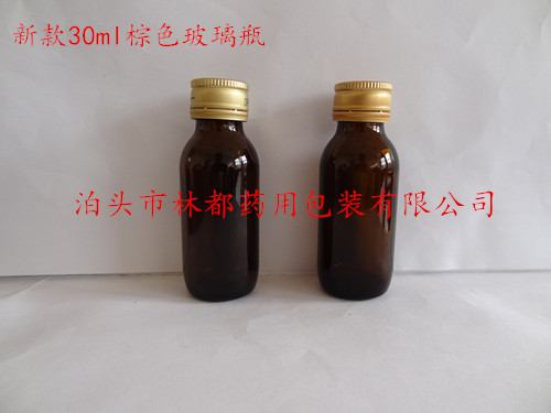 河北林都供应30ml棕色玻璃瓶&nbsp;&nbsp;酱油玻璃瓶&nbsp;&nbsp;核桃油玻璃瓶&nbsp;&nbsp;棕色滚珠玻璃瓶
