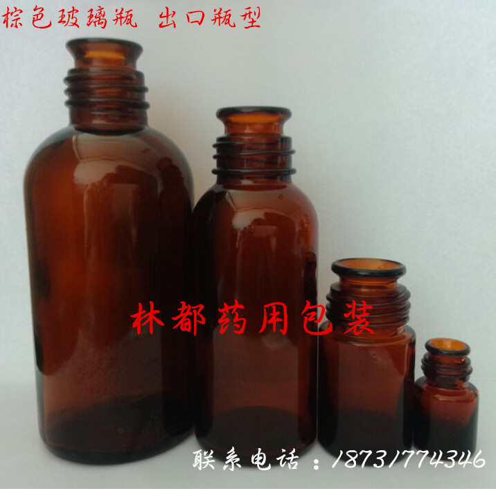 河北林都棕色玻璃瓶&nbsp;&nbsp;八棱药用玻璃瓶&nbsp;&nbsp;棕色模制玻璃瓶&nbsp;&nbsp;棕色滚珠玻璃瓶
