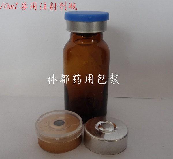 河北林都供应10ml兽用注射剂瓶&nbsp;&nbsp;兽用玻璃瓶&nbsp;&nbsp;棕色兽用玻璃瓶