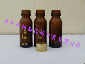 河北林都供应20ml棕色药瓶&nbsp;&nbsp;钠钙玻璃药瓶&nbsp;&nbsp;扁型瓶&nbsp;&nbsp;广口棕色药瓶