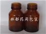 河北林都供應(yīng)螺紋口玻璃瓶