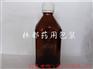 河北林都250ml鈉鈣化工玻璃瓶