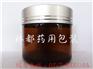 河北林都60G棕色膏霜玻璃瓶