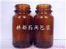 河北林都供應(yīng)50ml廣口玻璃膠囊瓶