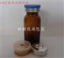河北林都供應(yīng)10ml獸用注射劑瓶