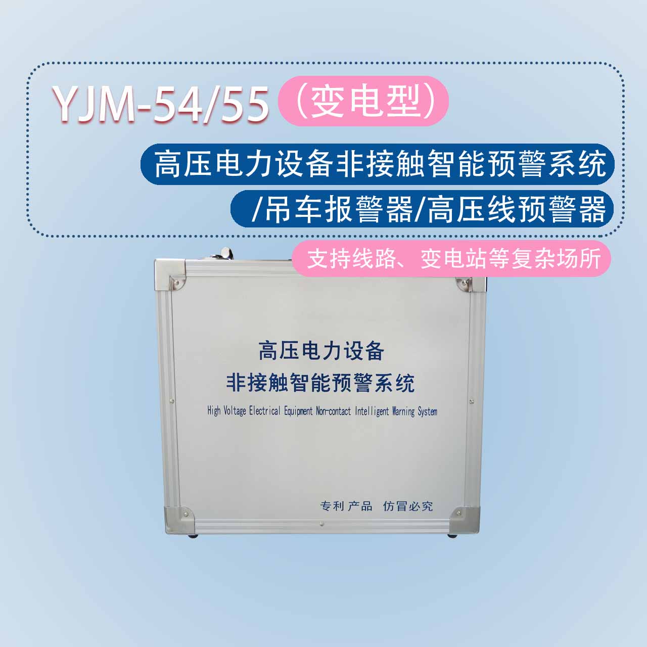 南京天尚电气有限公司