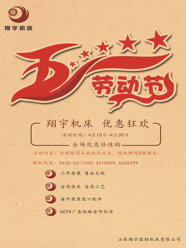 厂家直供GZ4228数控全自动金属带锯床  数控带锯床