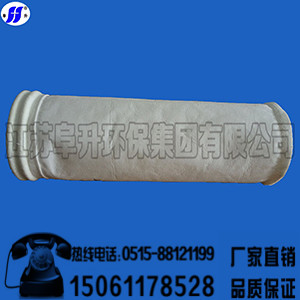 质量好的河北除尘布袋供应信息-采购河北除 采购河北除尘布袋