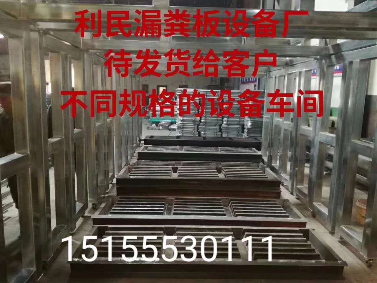 出租水泥漏粪板生产设备&nbsp;&nbsp;3人一天可生产&nbsp;&nbsp;100块&nbsp;&nbsp;利润可观