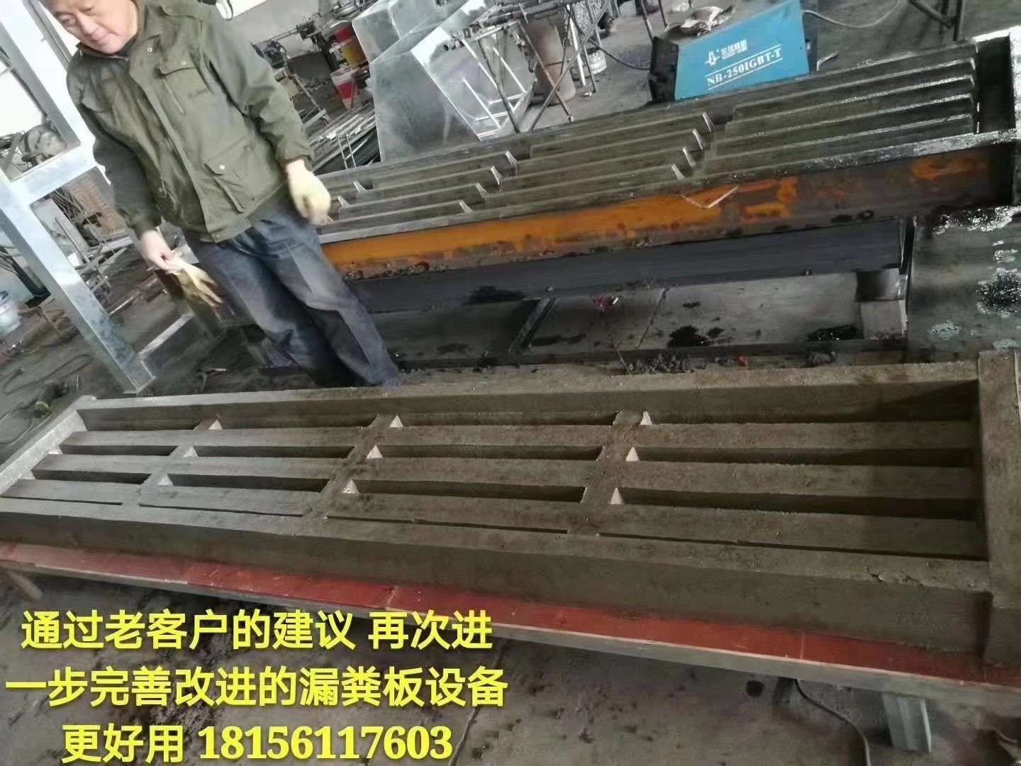 出租水泥漏粪板生产设备&nbsp;&nbsp;3人一天可生产&nbsp;&nbsp;100块&nbsp;&nbsp;利润可观