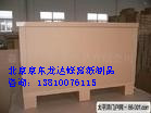 供销价格划算的北京蜂窝纸芯，东城蜂窝纸箱