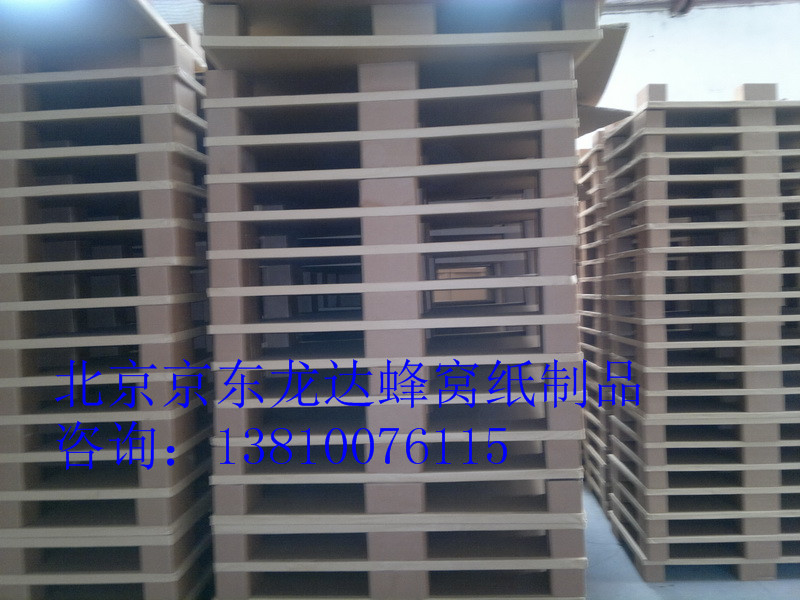 北京市口碑好的纸托盘厂家|出口纸托盘价格