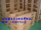 平谷纸托盘-北京有哪几家规模大的北京纸托  北京纸托盘生产厂家