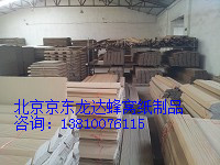 靠谱的北京纸护角生产厂家-纸护角厂家