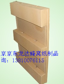 专业的北京纸托盘生产厂家在北京-西城纸托  西城纸托盘