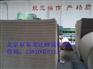 龙达蜂窝纸公司优良北京蜂窝纸芯生产供应|