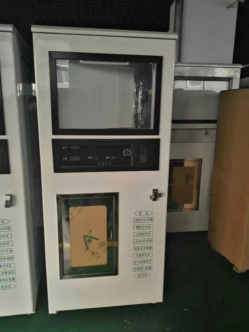 西安学校开水器安装-西安价格超值的直饮水&nbsp;&nbsp;直饮水机