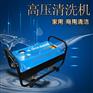 家用洗车机QL-380A全铜自吸小型高压清洗机