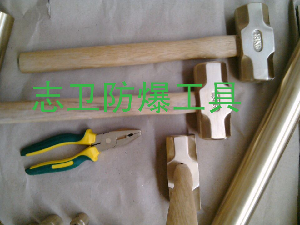 石家庄优质防爆工具 防爆八角锤  防爆工具大全  防磁工具  无火花工具