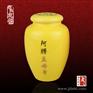 陶瓷药膏罐 密封罐 茶叶罐定做