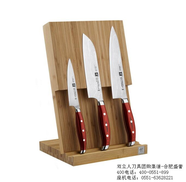 合肥双立人刀具批发团购-合肥双立人代理商直销  合肥双立人刀具团购