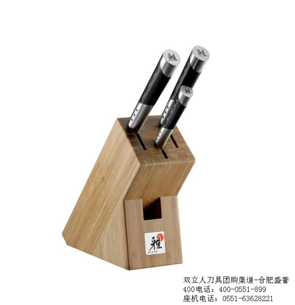 合肥双立人刀具批发团购-合肥双立人代理商直销  合肥双立人刀具团购