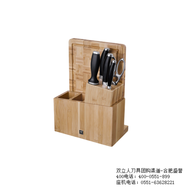 合肥双立人刀具批发团购-合肥双立人代理商直销  合肥双立人刀具团购