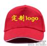 合肥广告帽定制印字-合肥纯棉广告帽定做厂家