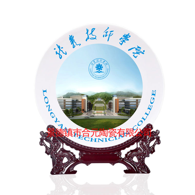 周年庆典陶瓷纪念盘定制企业LOGO  纪念盘定制LOGO  定做陶瓷纪念盘