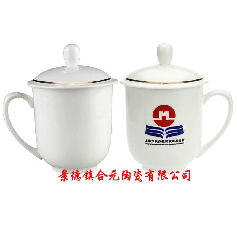 同学聚会纪念礼品定制，同学聚会茶杯定做批发  陶瓷茶杯