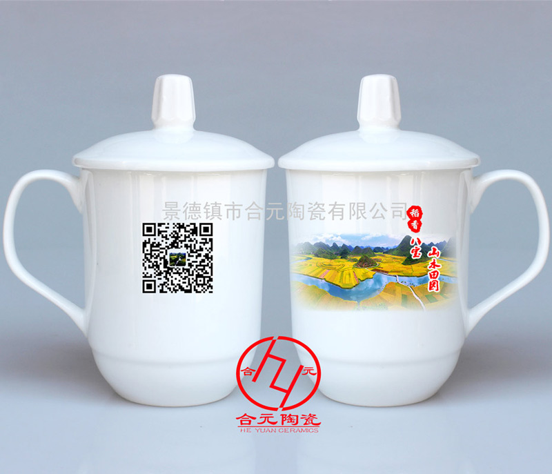 同学聚会纪念礼品定制，同学聚会茶杯定做批发  陶瓷茶杯