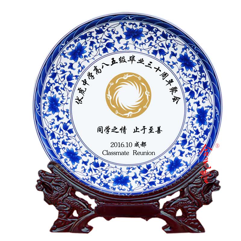 定做旅游纪念盘，周年纪念盘加字  定做陶瓷纪念盘