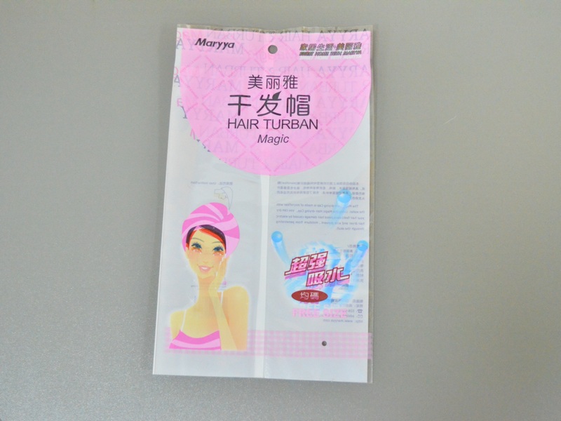 出口pvc袋-专业供应pvc化妆品袋