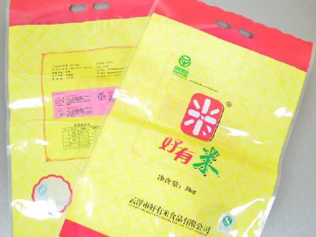 食品袋代理商-广东肇庆塑料袋专业厂家