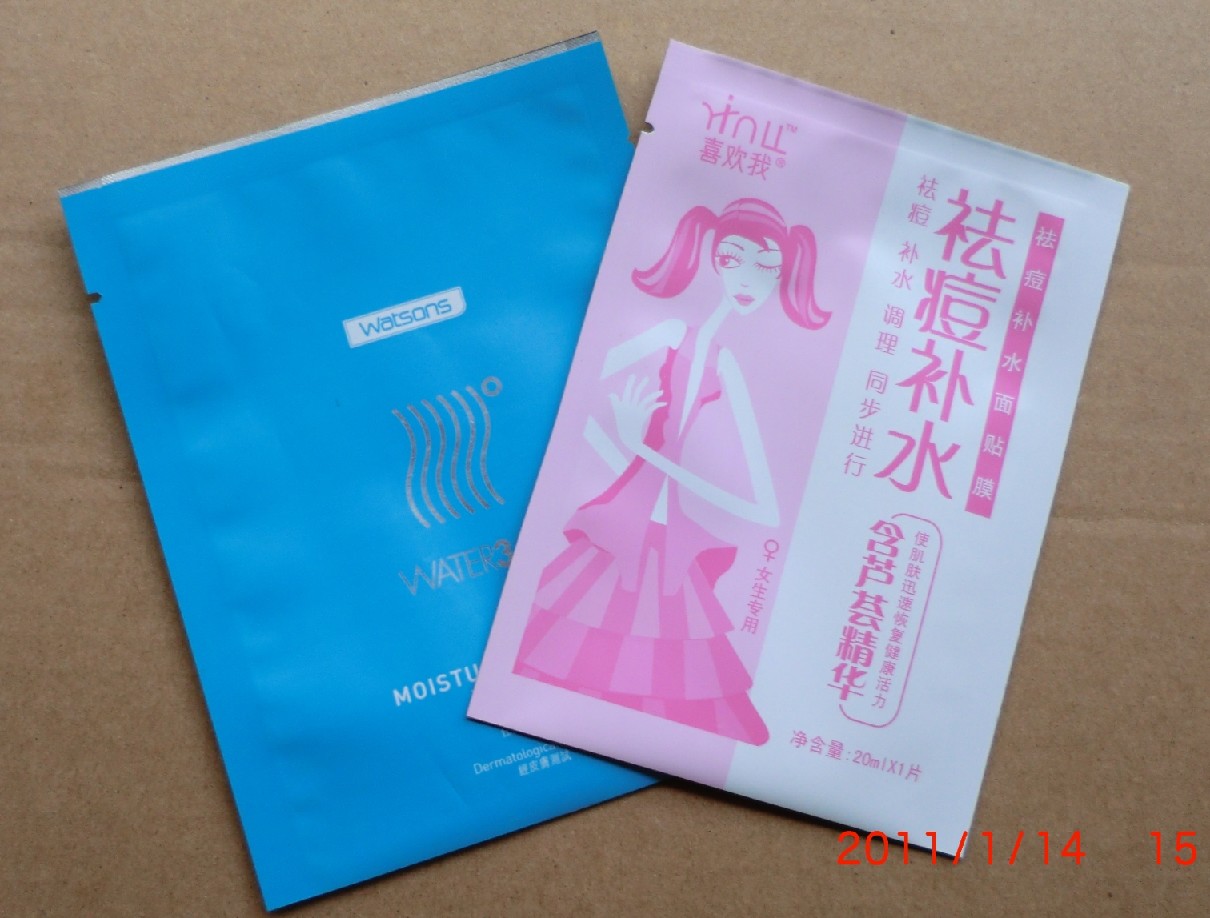 封开定制复合铝纸包装-哪里有供应价廉物美  铝箔塑料袋