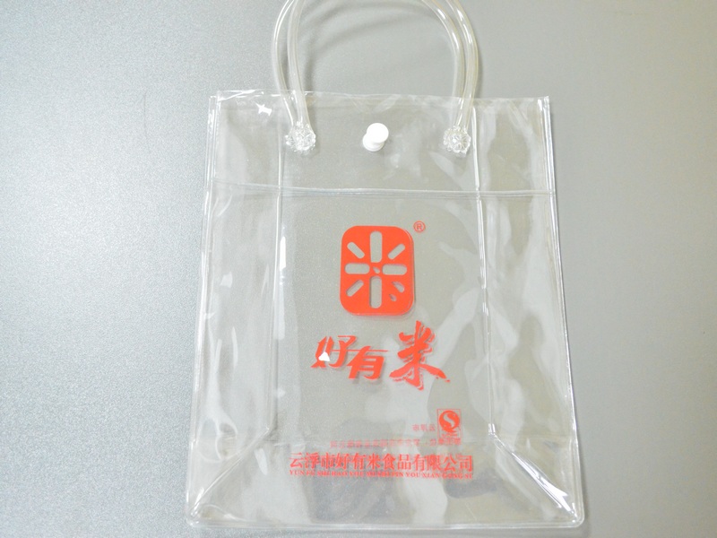 甘肃pvc袋包装袋批发|值得信赖的pvc  pvc装袋