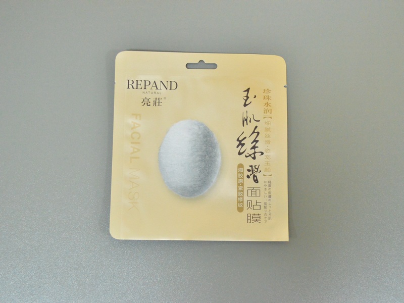 面膜袋代理加盟|华轩胶袋厂_口碑好的面膜