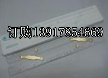 平行尺 TFB-460 TFB-430 船用仪器仪表 船舶配件